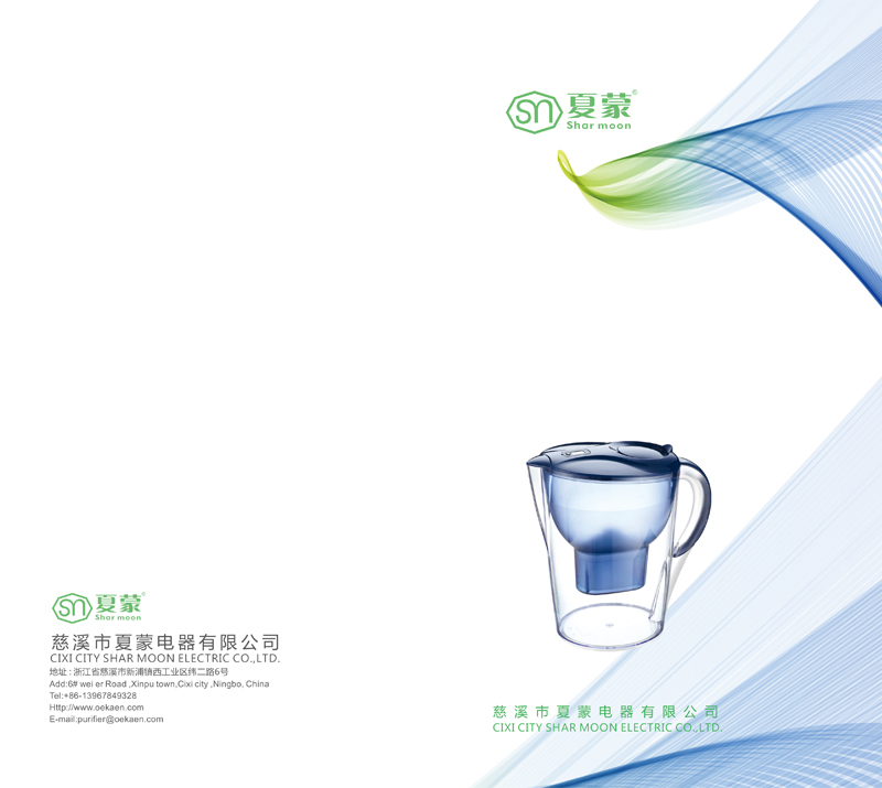 Produkty pro filtraci vody